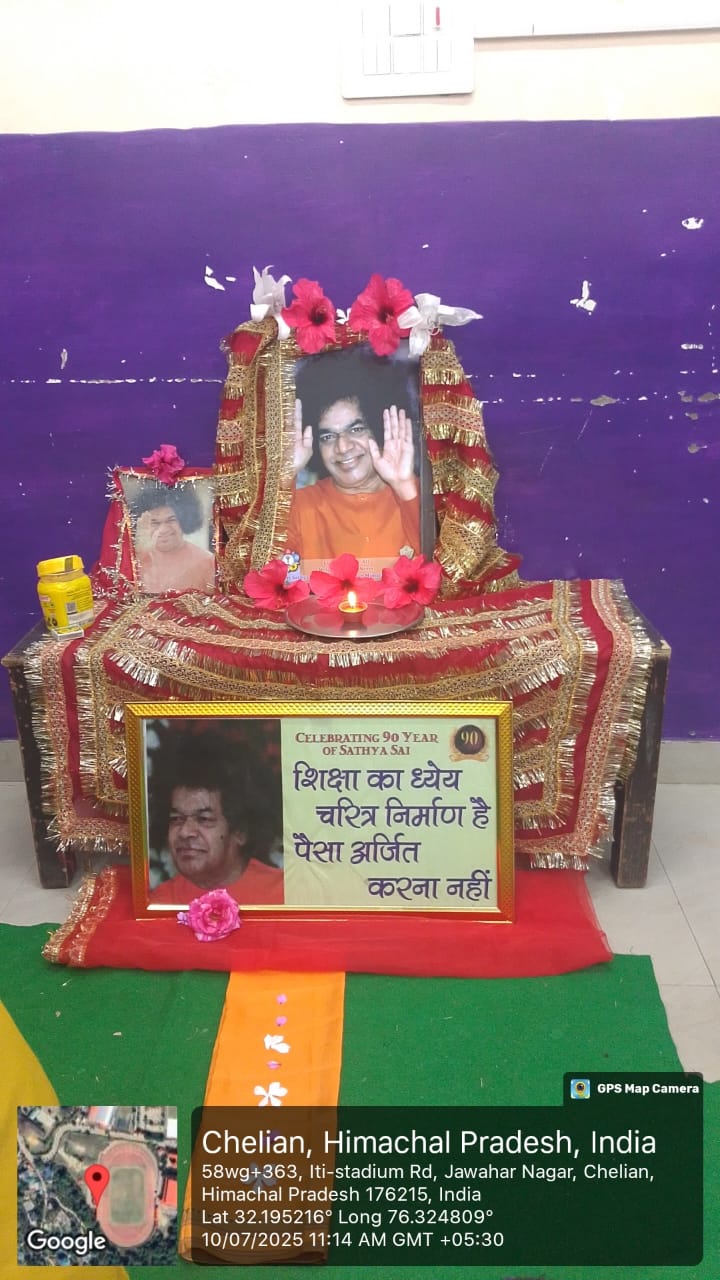 Surya Uday Trust event