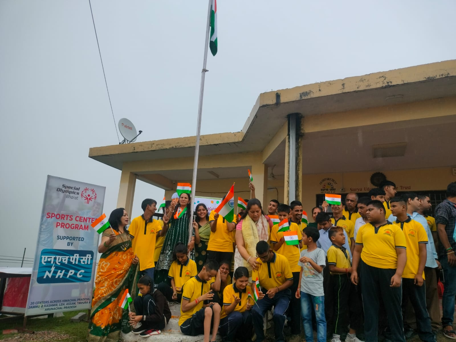 Surya Uday Trust event